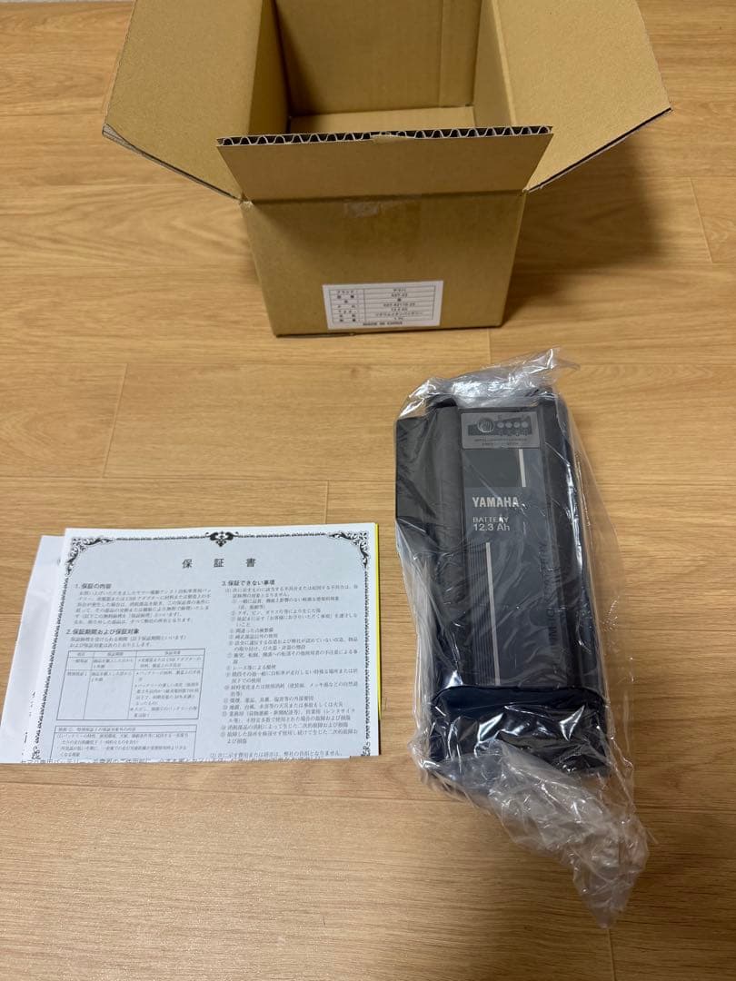 ❗️新品、未使用❗️ヤマハ リチウムイオンバッテリー X0T-22 12.3Ah