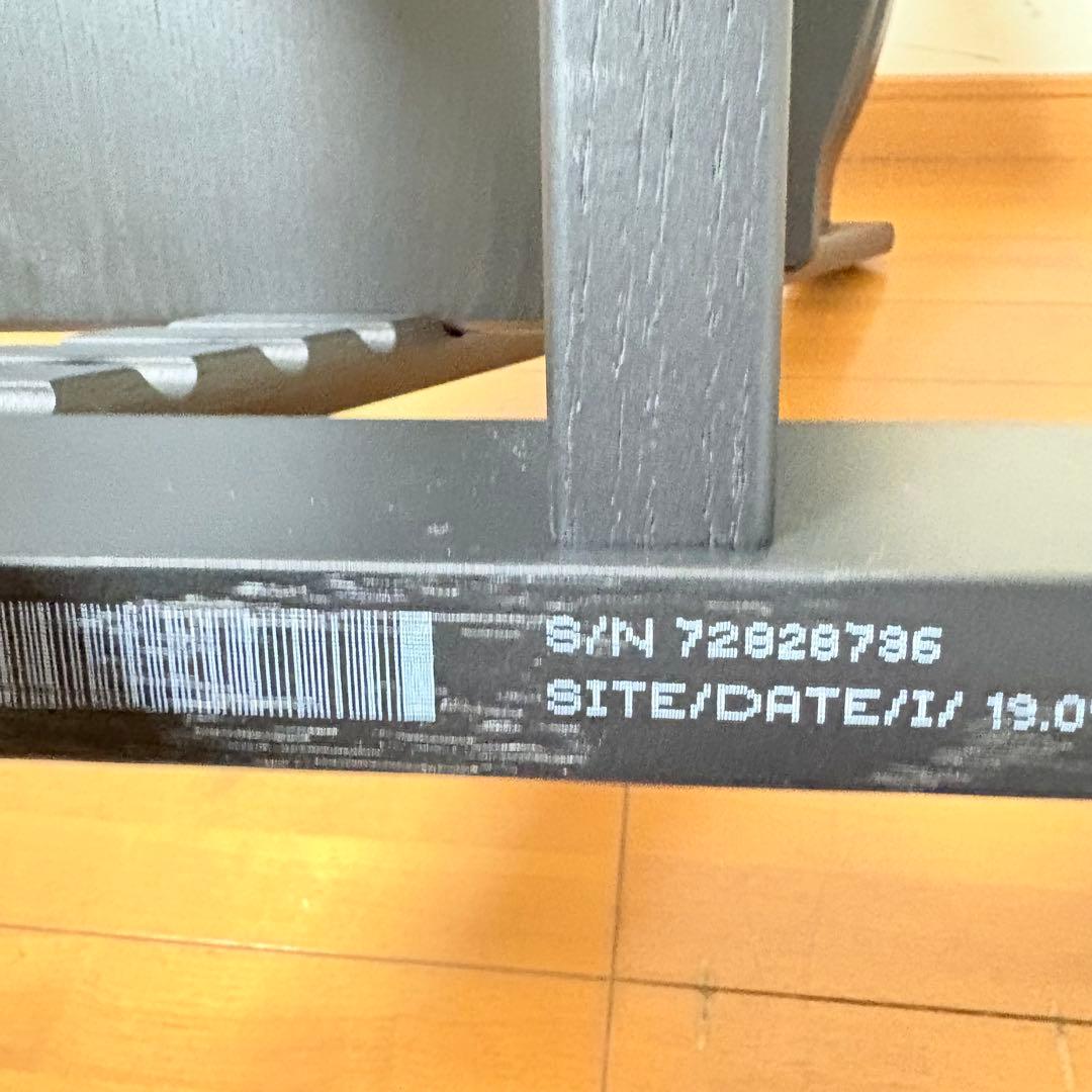 【美品・希少カラー】STOKKE ストッケ トリップトラップ シリアル『7』