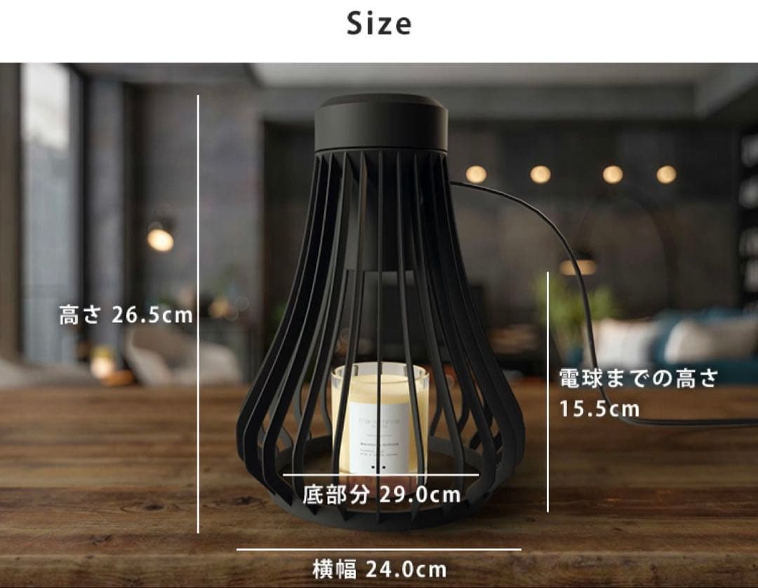 火を使わないWarmthrow DIFFUSA キャンドルウォーマーランプ　鉄製