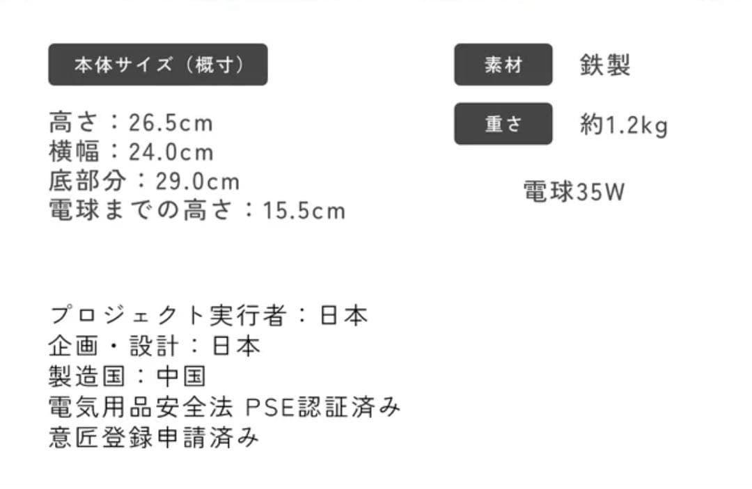 火を使わないWarmthrow DIFFUSA キャンドルウォーマーランプ　鉄製