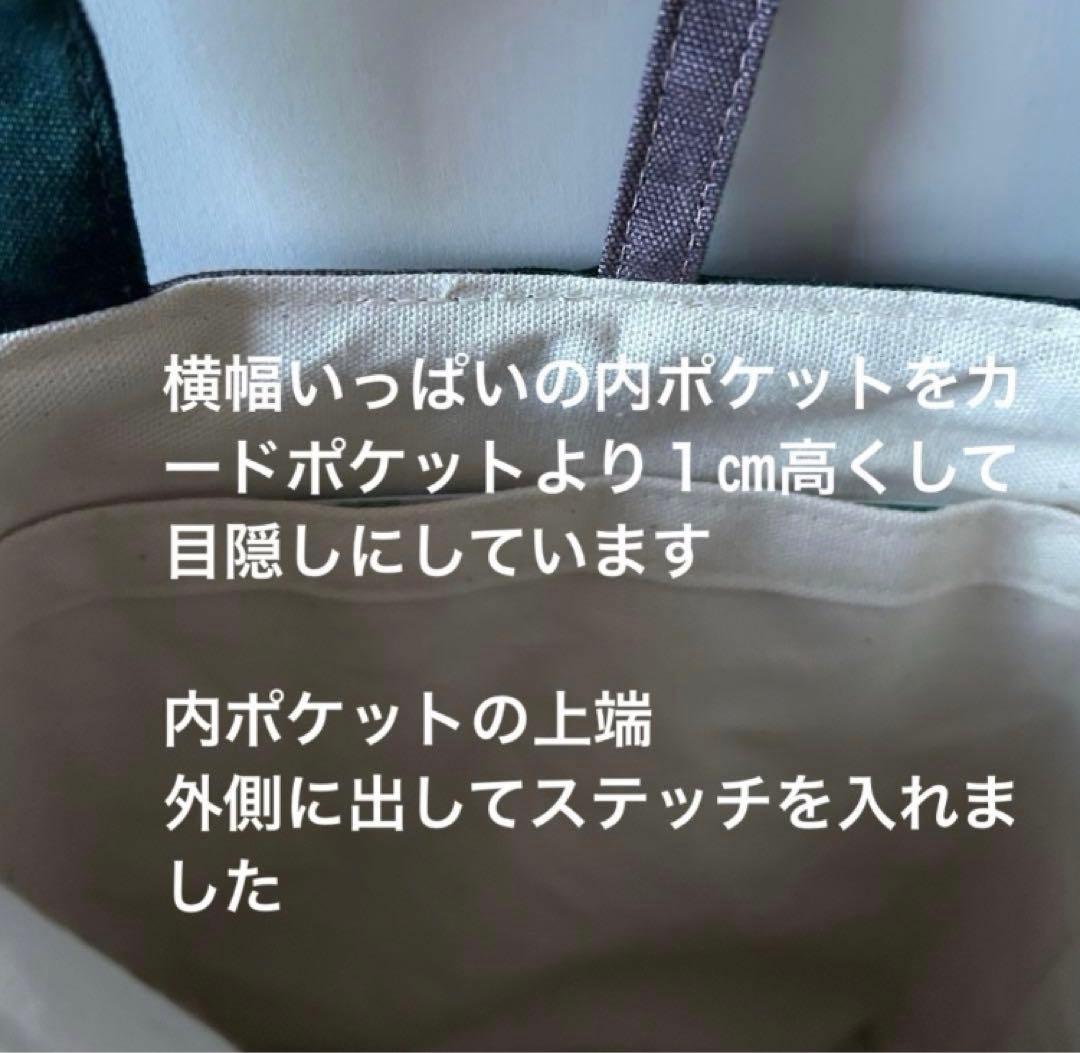 ＊りえ様＊オーダー　ハンドメイド