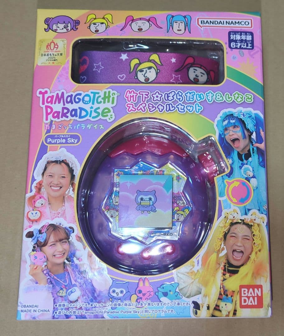 【新品未開封】たまごっちパラダイス しなこスペシャルセット