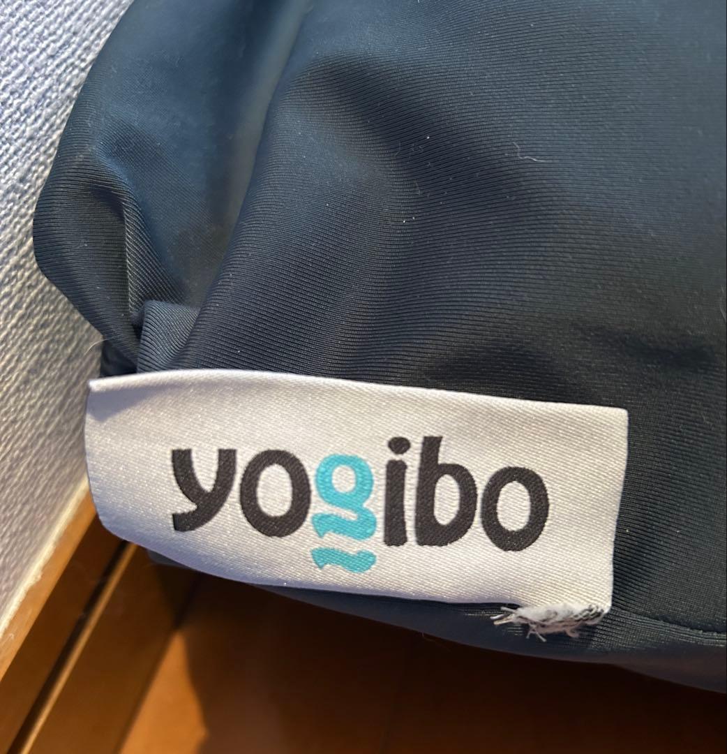 Yogibo Midi ヨギボー ミディ ネイビーブルー　※送料込み