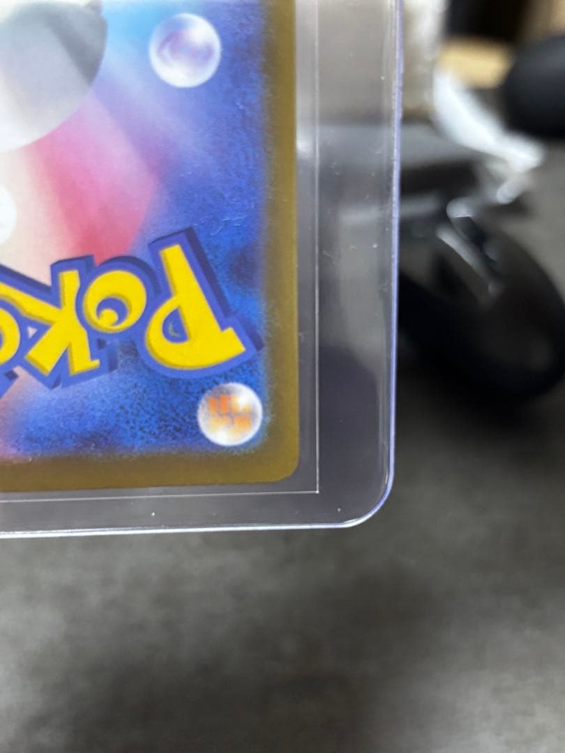 メガカイリューEX mur 傷なし