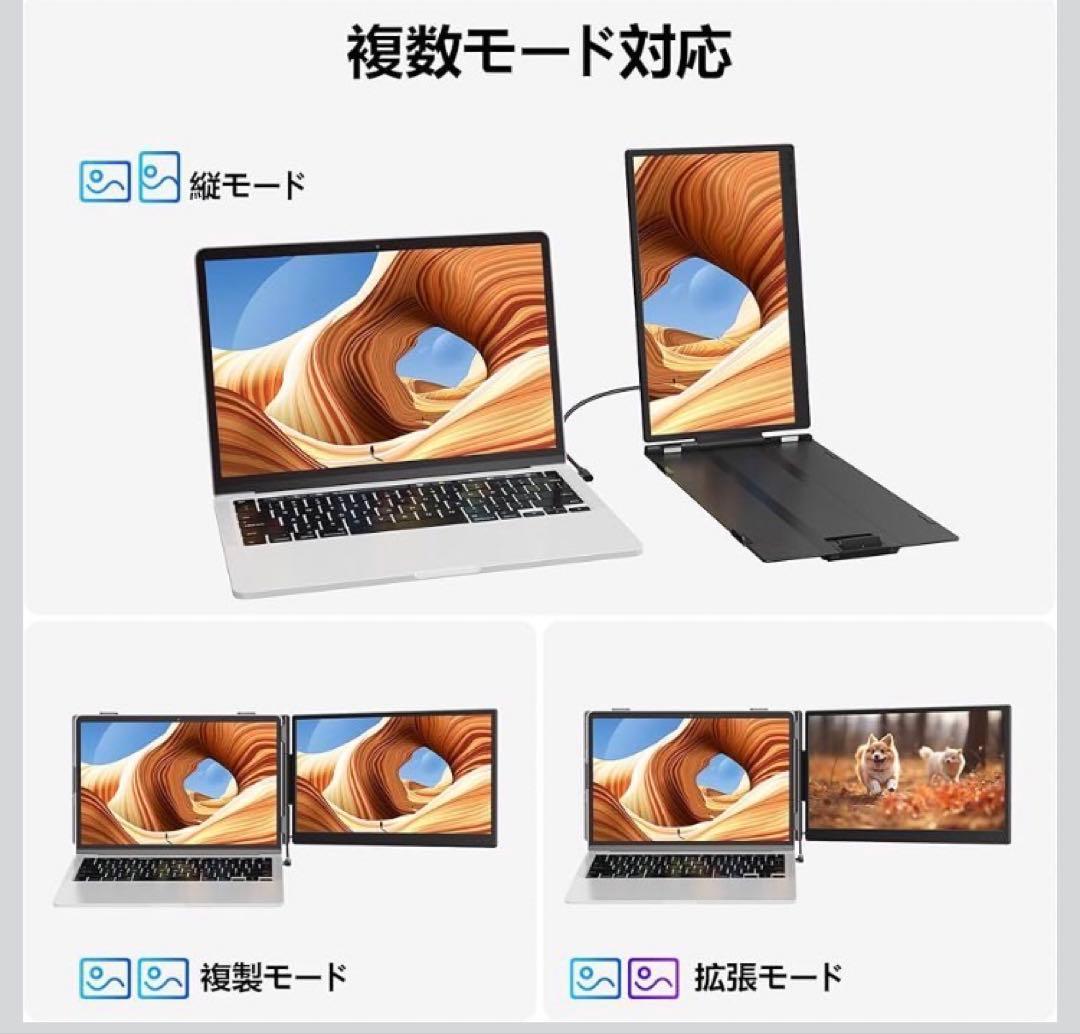 【新品未使用】laptomo KX2 14インチ デュアルディスプレイFHD