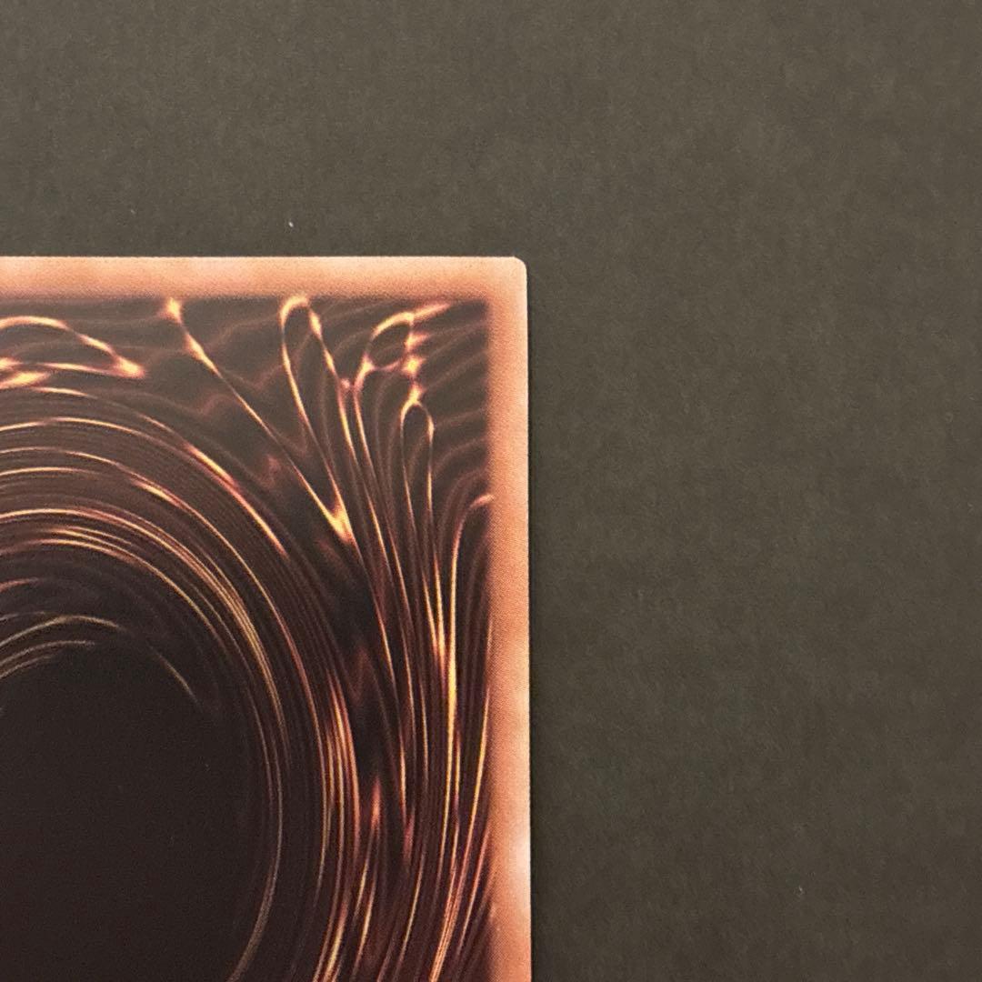 遊戯王 誇りと魂の龍 25th シークレットレア トレカ 美品