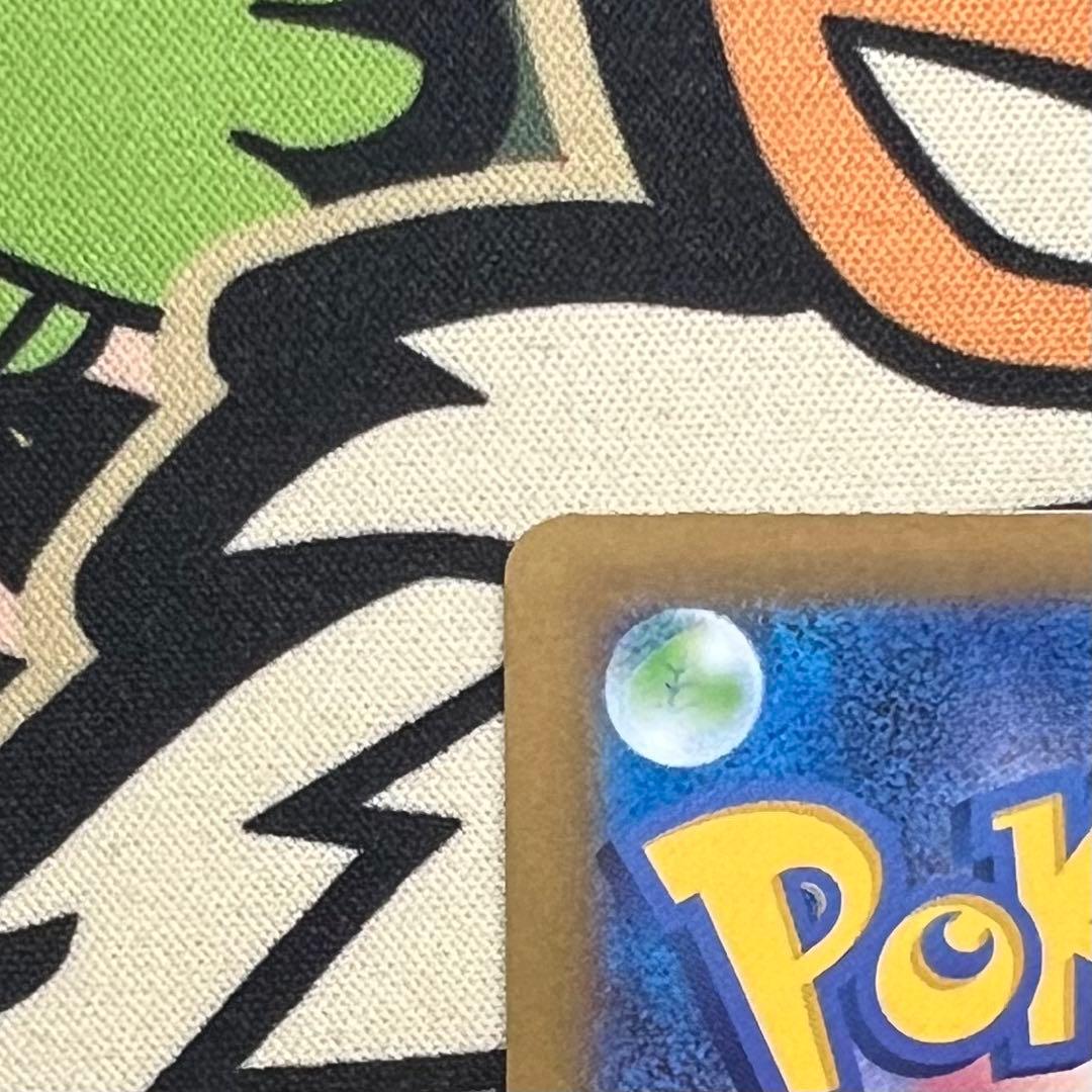 【センタリング良好】メガリザードンex SAR ポケモンカード