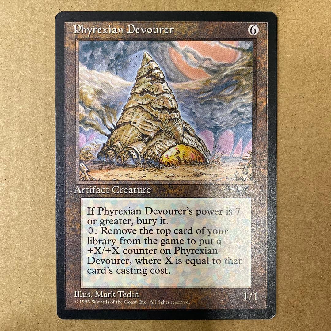 マジック：ザ・ギャザリング MTG Phyrexian Devourer