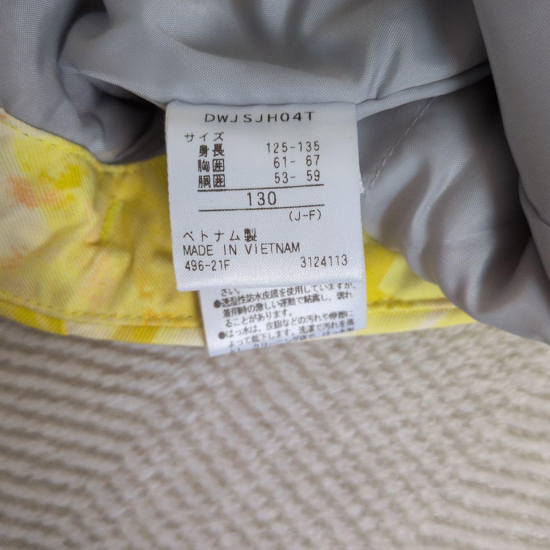 DESCENTE　スキーウェア　130cm