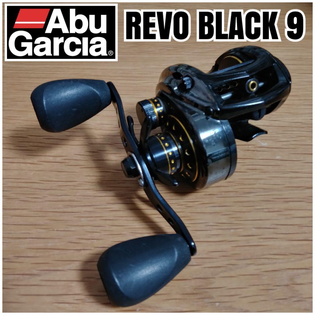 アブ レボブラック9 REVO BLACK 9 ベイトリール