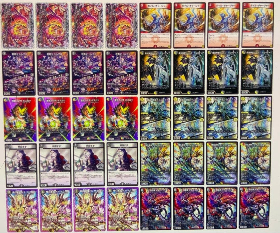 デュエマ　最新構築　デイガドギラゴン悪　デイガルドルフ　デッキ