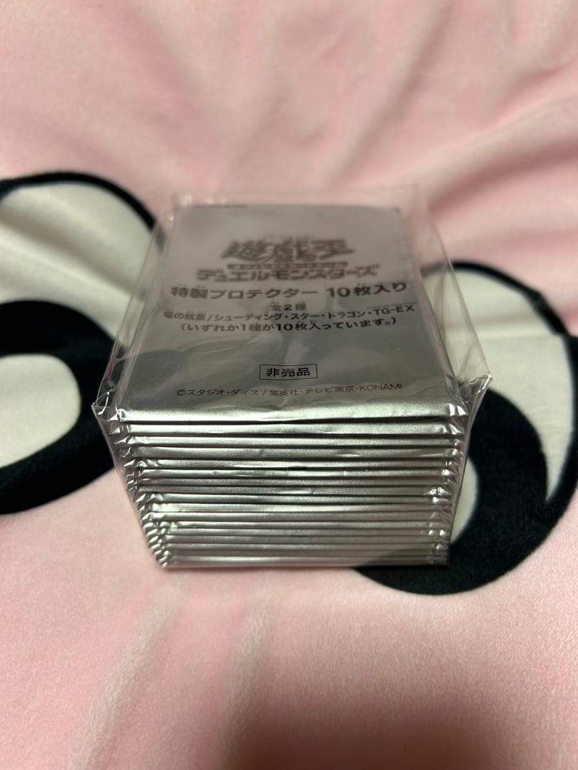 激貴重！竜の紋章/シューティング・スター・ドラゴンTG スリーブ未開封20セット