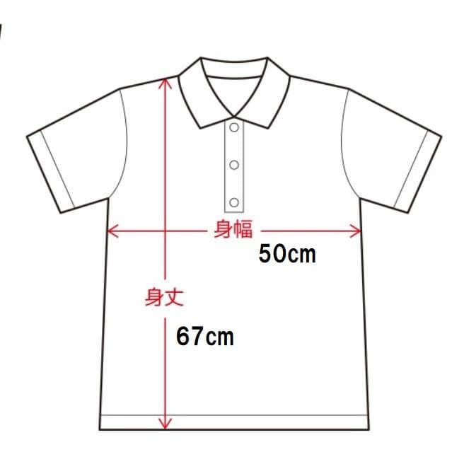 Canterbury レフリー【向け】ラグビー ジャージ　商品説明要確認
