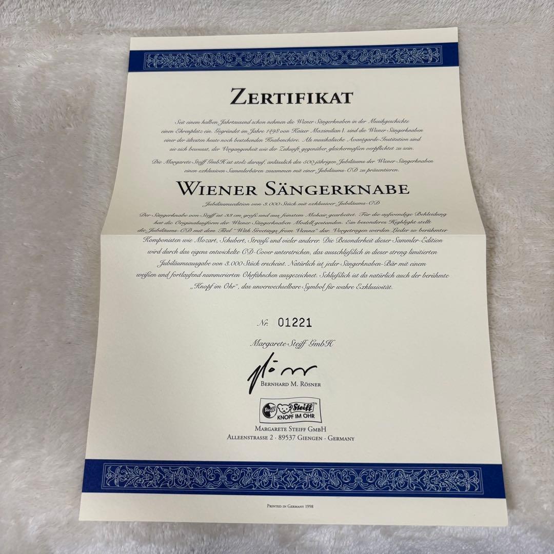 【希少品】Steiff シュタイフ ウィーン少年合唱団 CD未開封 限定品
