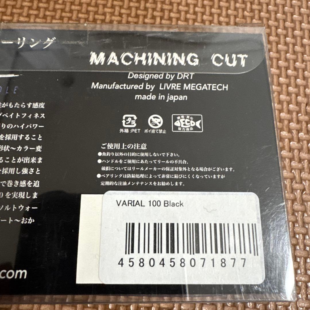 美品　22バンタム　XG drt バリアルハンドル100 カルフォームノブ