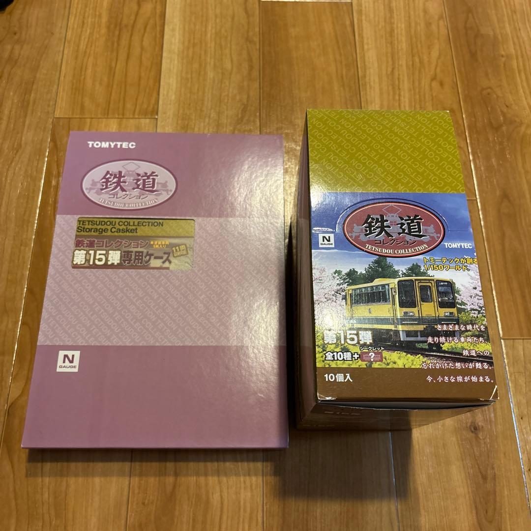 【ほぼ新品未開封】TOMYTEC 鉄道コレクション第15弾 10個入り