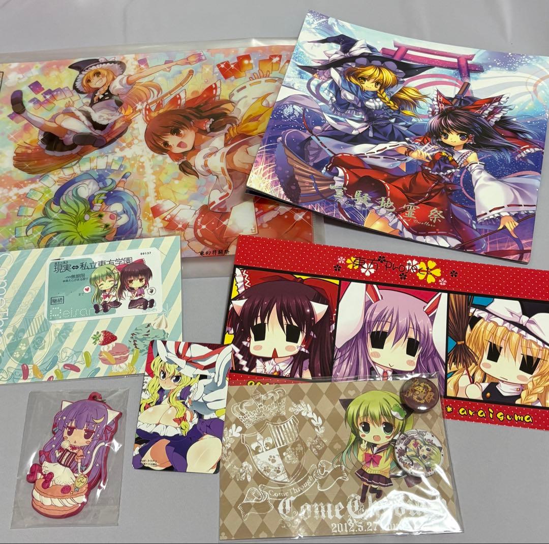 東方プロジェクト グッズ まとめ 紙物 下敷き ファイル 東方 project