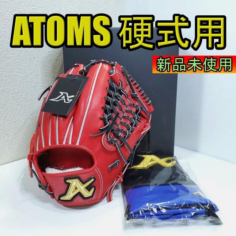 アトムズ ATOMS 日本製 浦上レザー使用 内野用 21 硬式グローブ