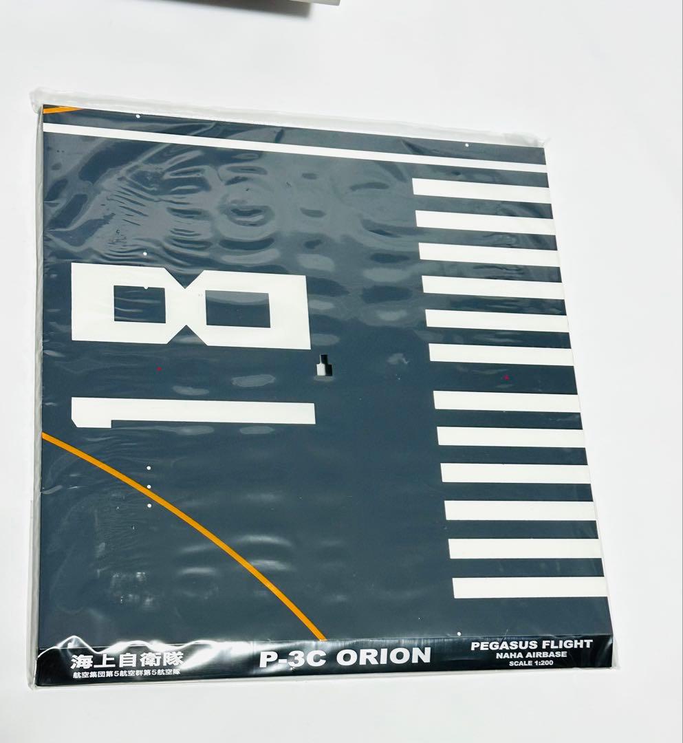 全日空商事 1/200 P-3C 海上自衛隊 VP-5 ペガサス滑走路プレート付