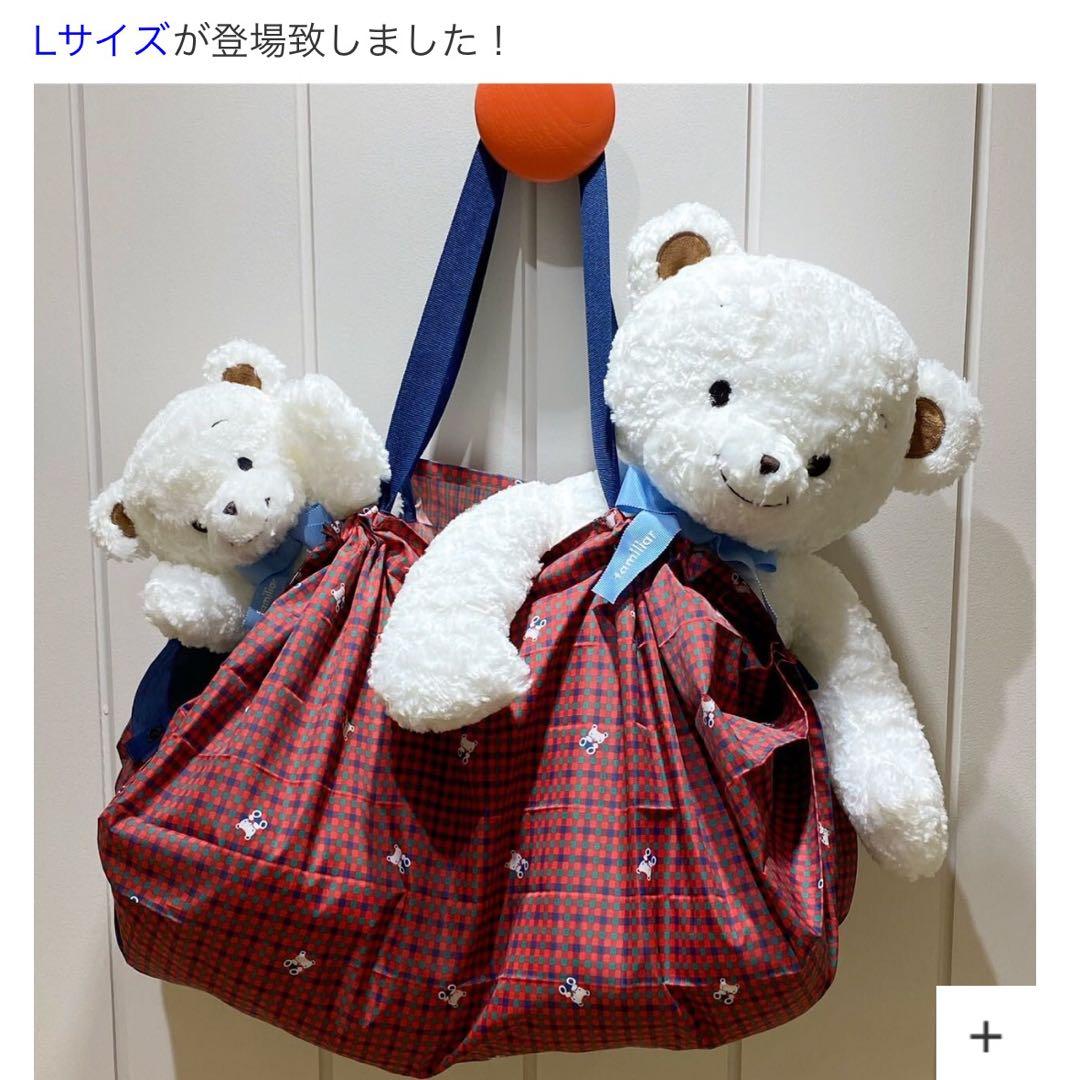 【廃盤】ファミリア　シュパット　Lサイズ