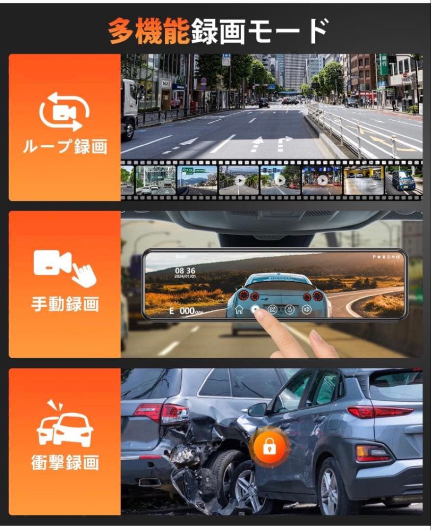 ドライブレコーダー ミラー型2026年進化・4K HD11インチIPS大画面