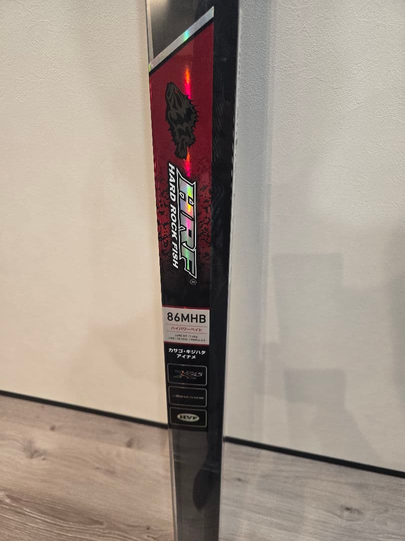 ダイワ HRF 86MHB/ハイパワーベイト