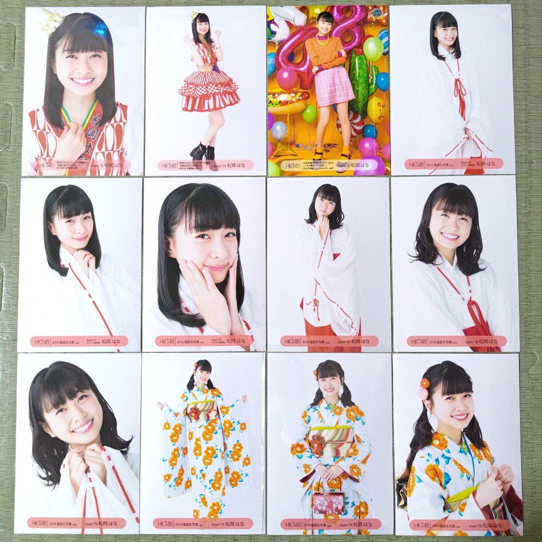 Mi　　松岡はなセット①