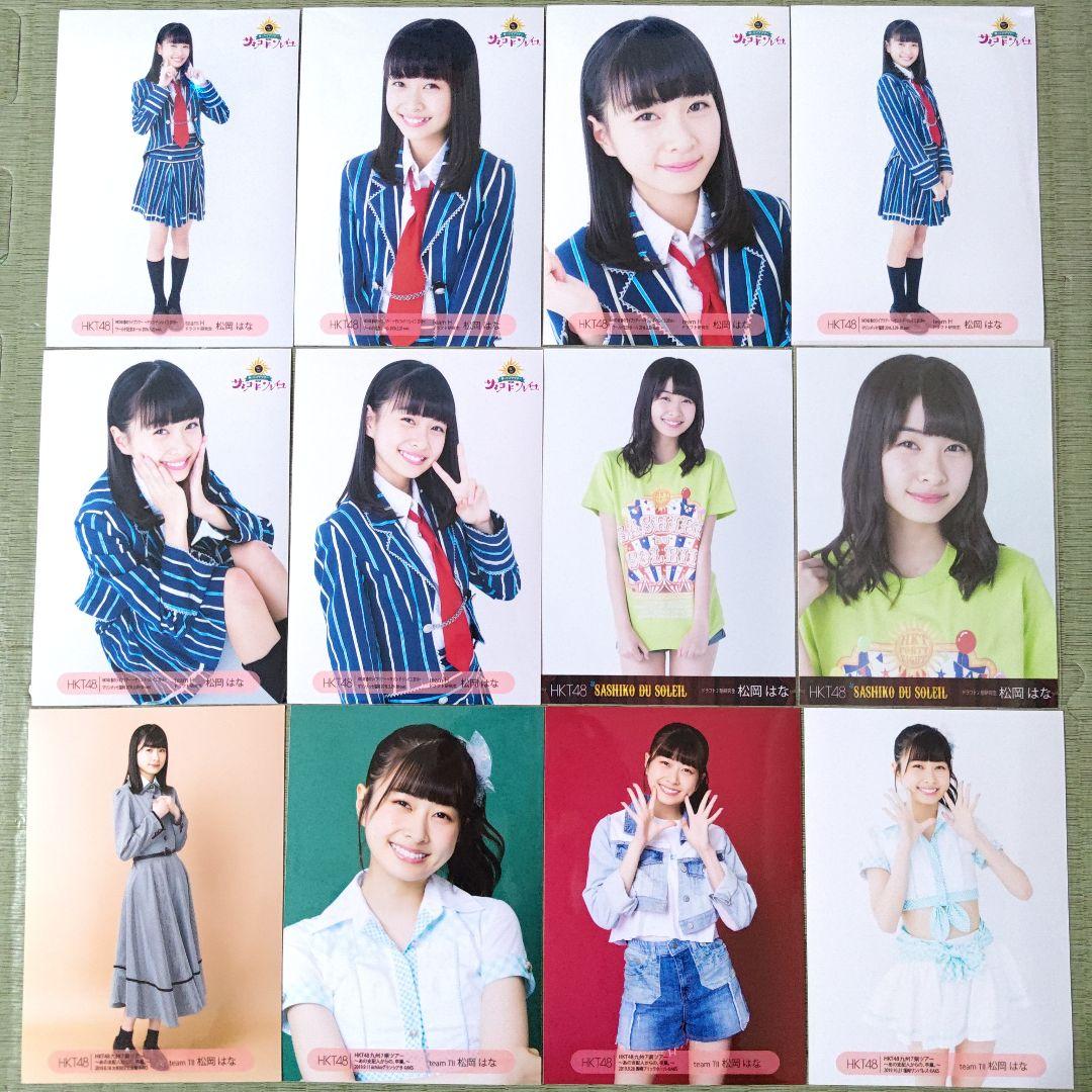 Mi　　松岡はなセット①