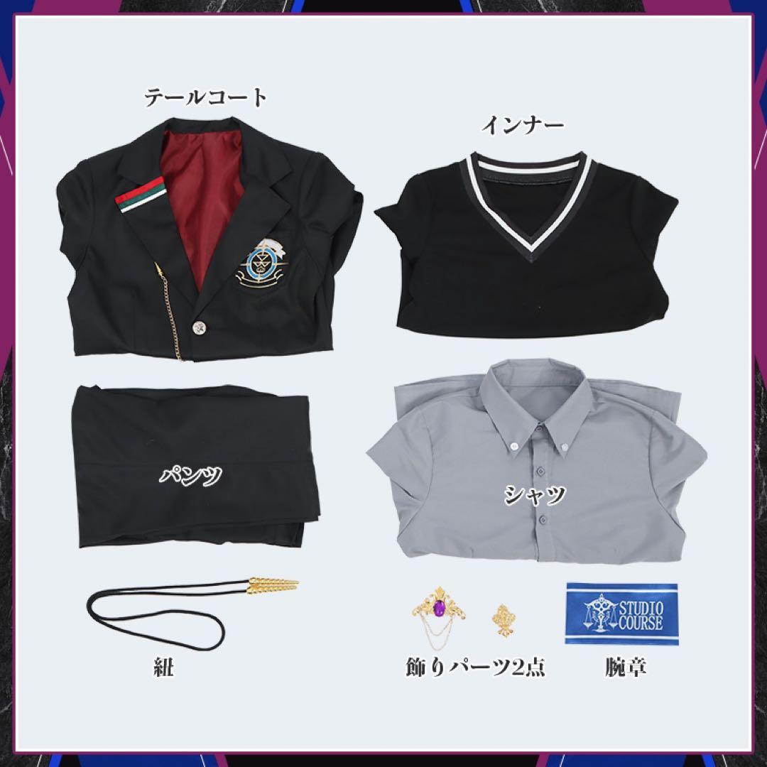 四季凪アキラ コスプレ 制服 衣装