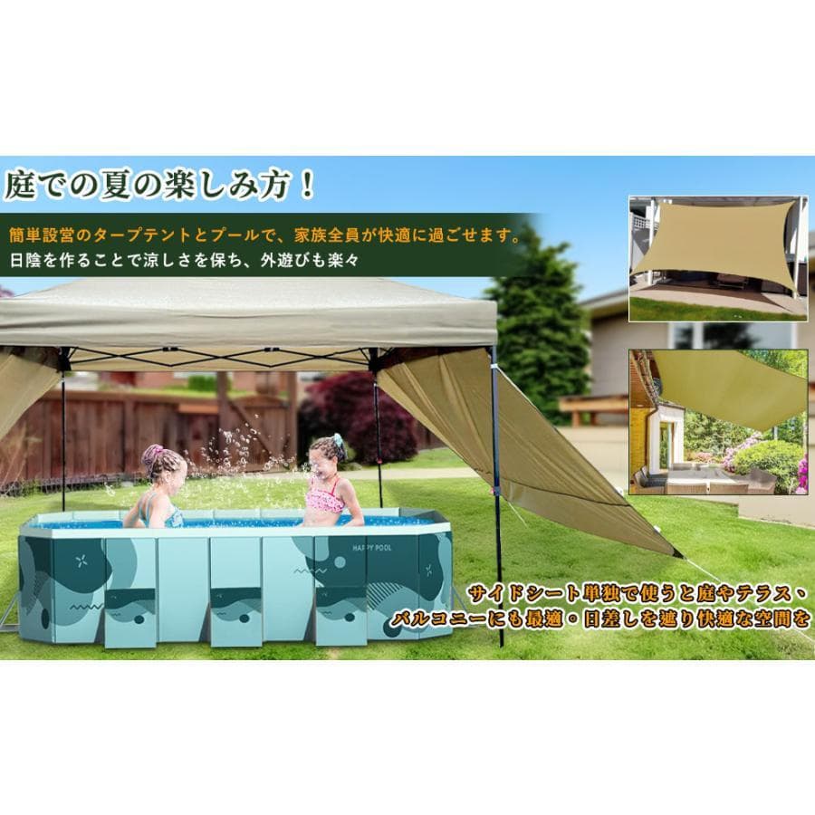 ワンタッチタープテント 3m*3m サンシェード 日よけ 【強化版】ベージュ3M