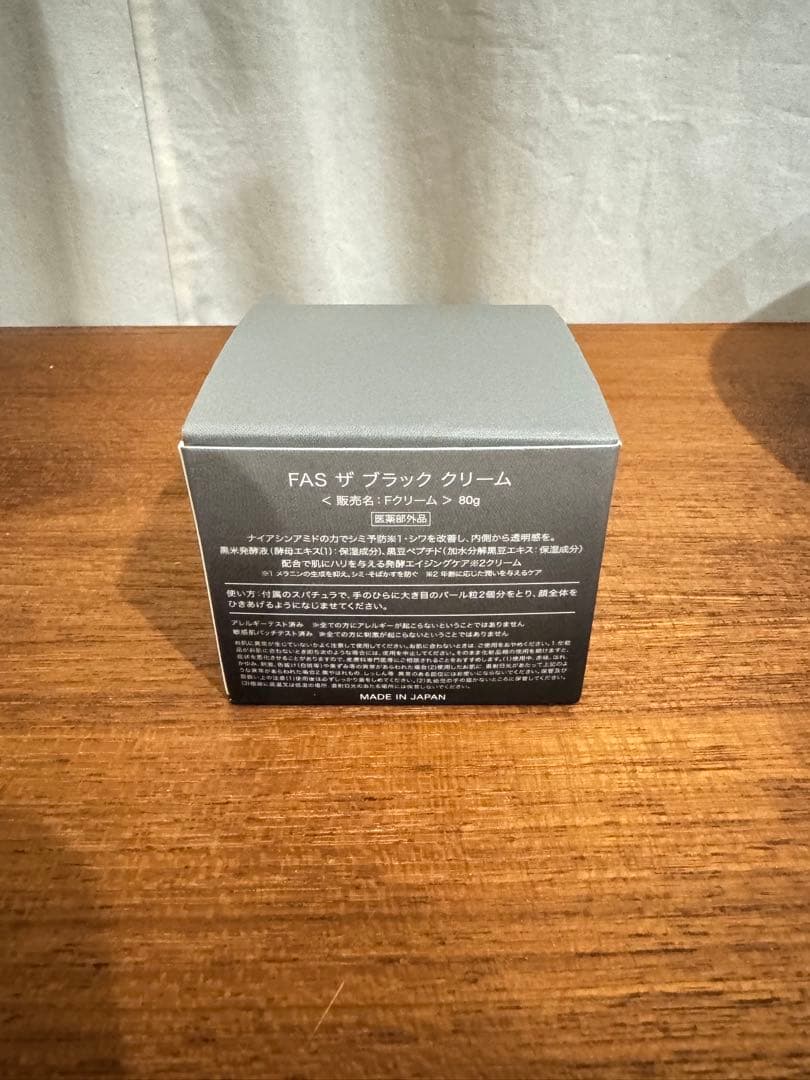 FAS ザ ブラッククリーム　80g