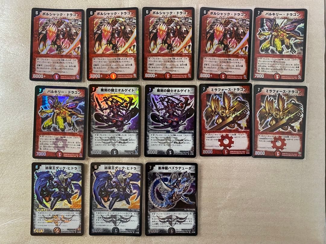 デュエル・マスターズ 初期 レア まとめ売り 128枚セット