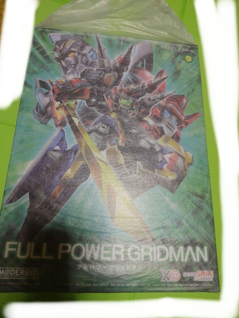 モデロイド フルパワーグリッドマン