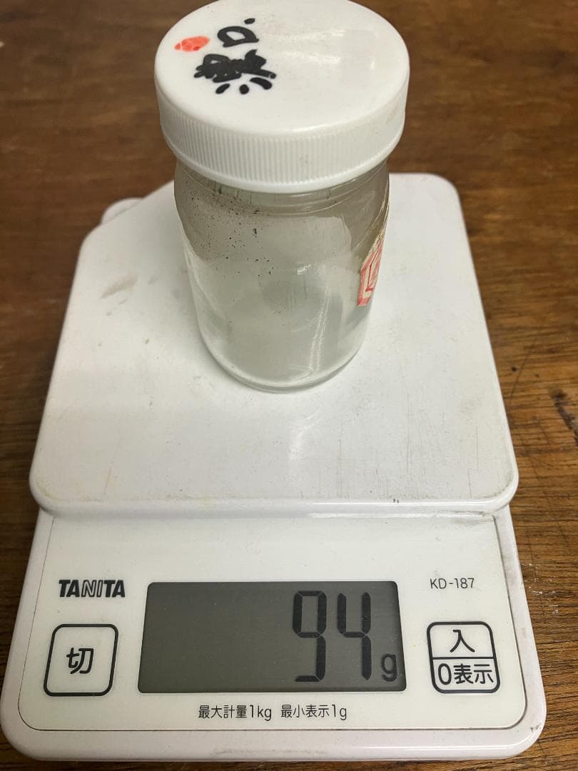 放光堂　天然　焼群青10B　約6両　岩絵具　日本画用