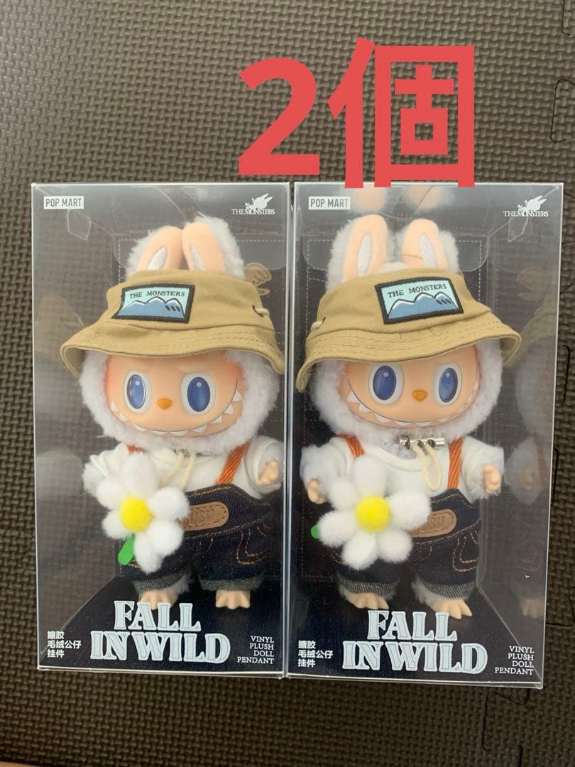 【正規】THE MONSTERS FALL IN WILD ぬいぐるみペンダント