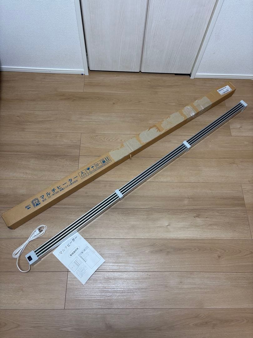 窓用マルチヒーター　150cm ZZ-M1500 結露防止ヒーター【未使用品】