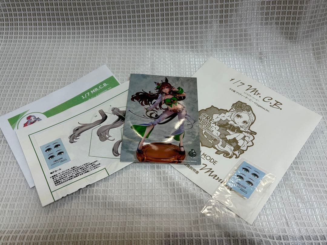 CREA MODE mr.C.B. ミスターシービー ガレージキット未塗装