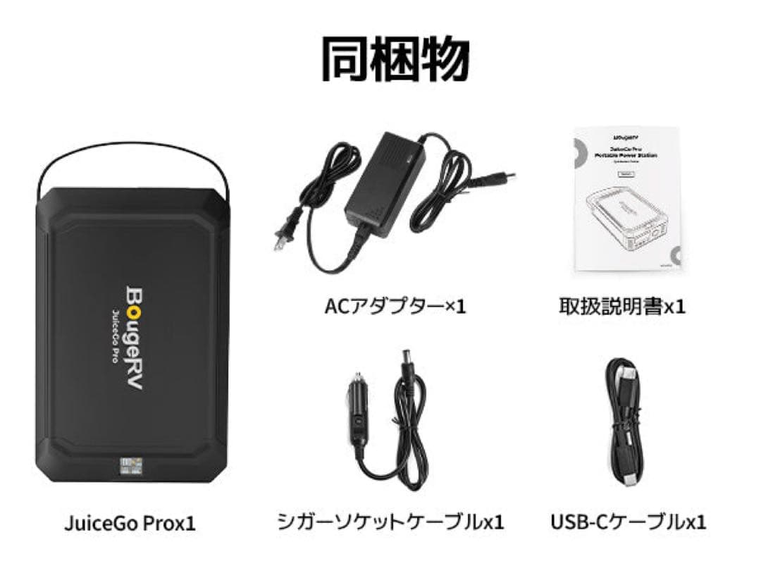 n*読様 ポータブル電源 非常用電源 アウトドア キャンプ 車中泊 防災 地震