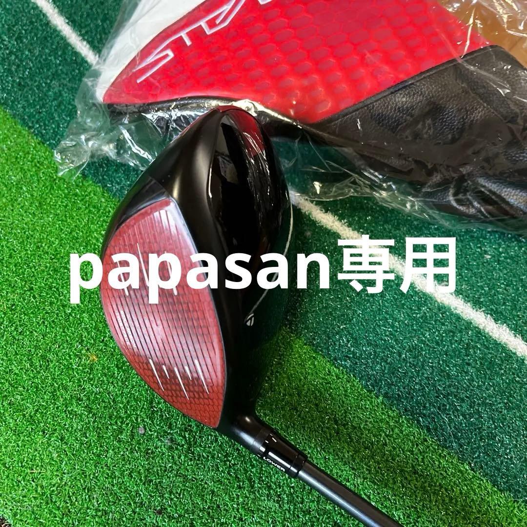 ステルス2 ドライバー 9.0° TENSEI RED TM50(S) おまけ付