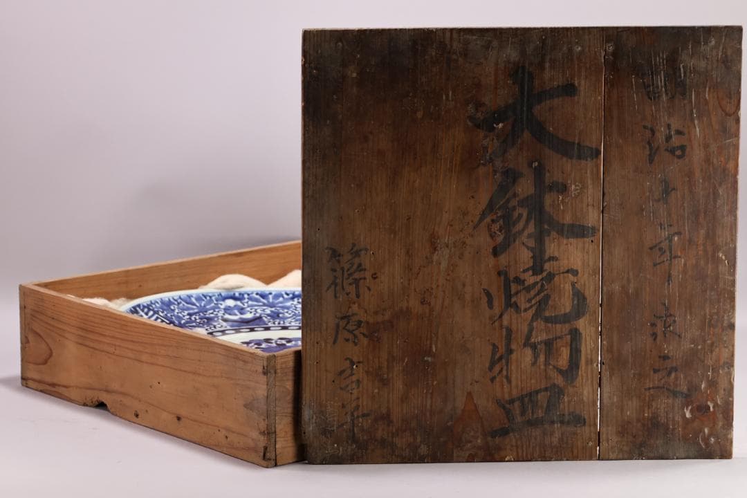 江戸中期　古伊万里　染付　大皿　花鳥風月図　角福銘　直径42㎝ BJ200