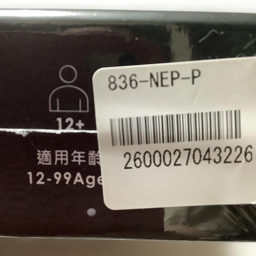 海王星 ジグソーパズル PIECES OF THE GALAXY 宇宙の破片