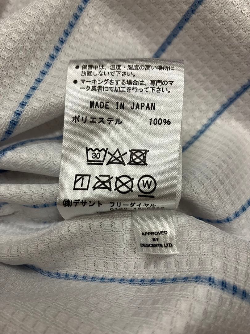 宮﨑敏郎　プロコレ　ユニフォーム　横浜Denaベイスターズ　宮崎敏郎