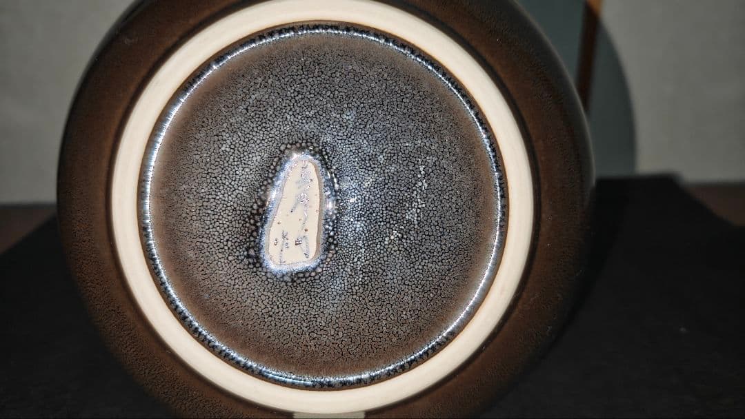 (日展作家) 初代真右エ門作　【油滴天目壺】