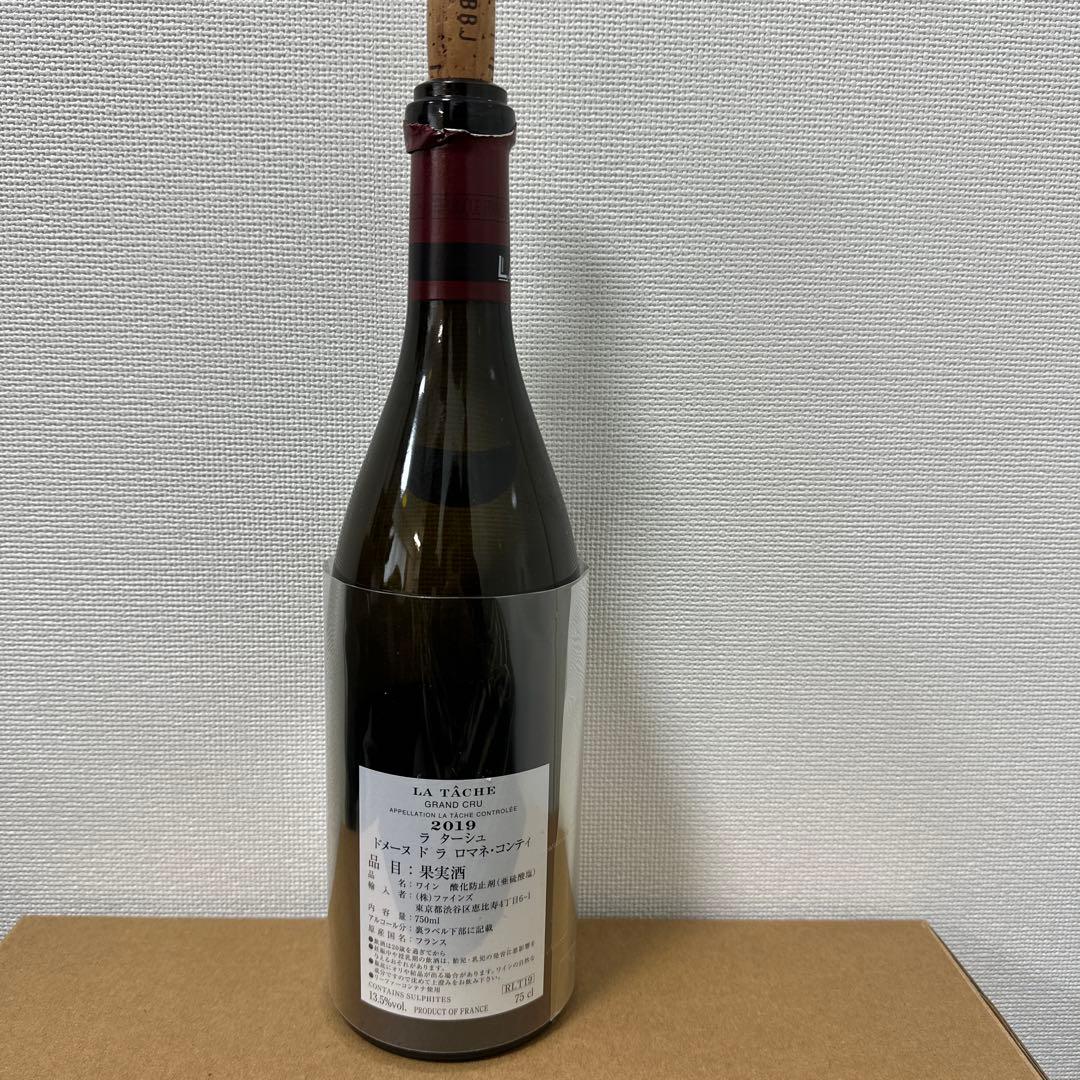 LA TACHE 2019 赤ワイン 空ビン