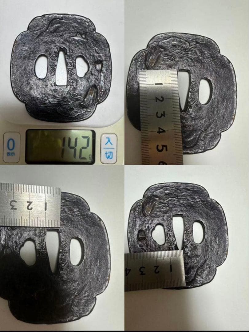山城国伏見住 金家 鍔 鉄地 象嵌 鐔 山水鳥図 刀装具 古美術 時代物 鉄鍔