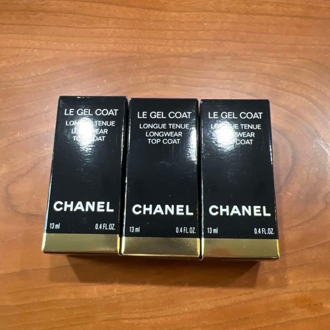 CHANEL LE GEL COAT 3個
