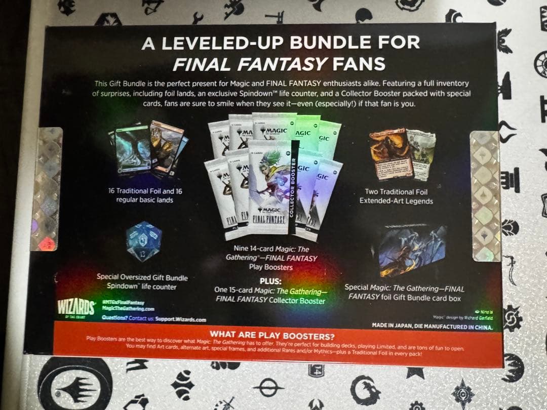 ブ*ン様 マジック：ザ・ギャザリング　FINAL FANTASY Gift Bu