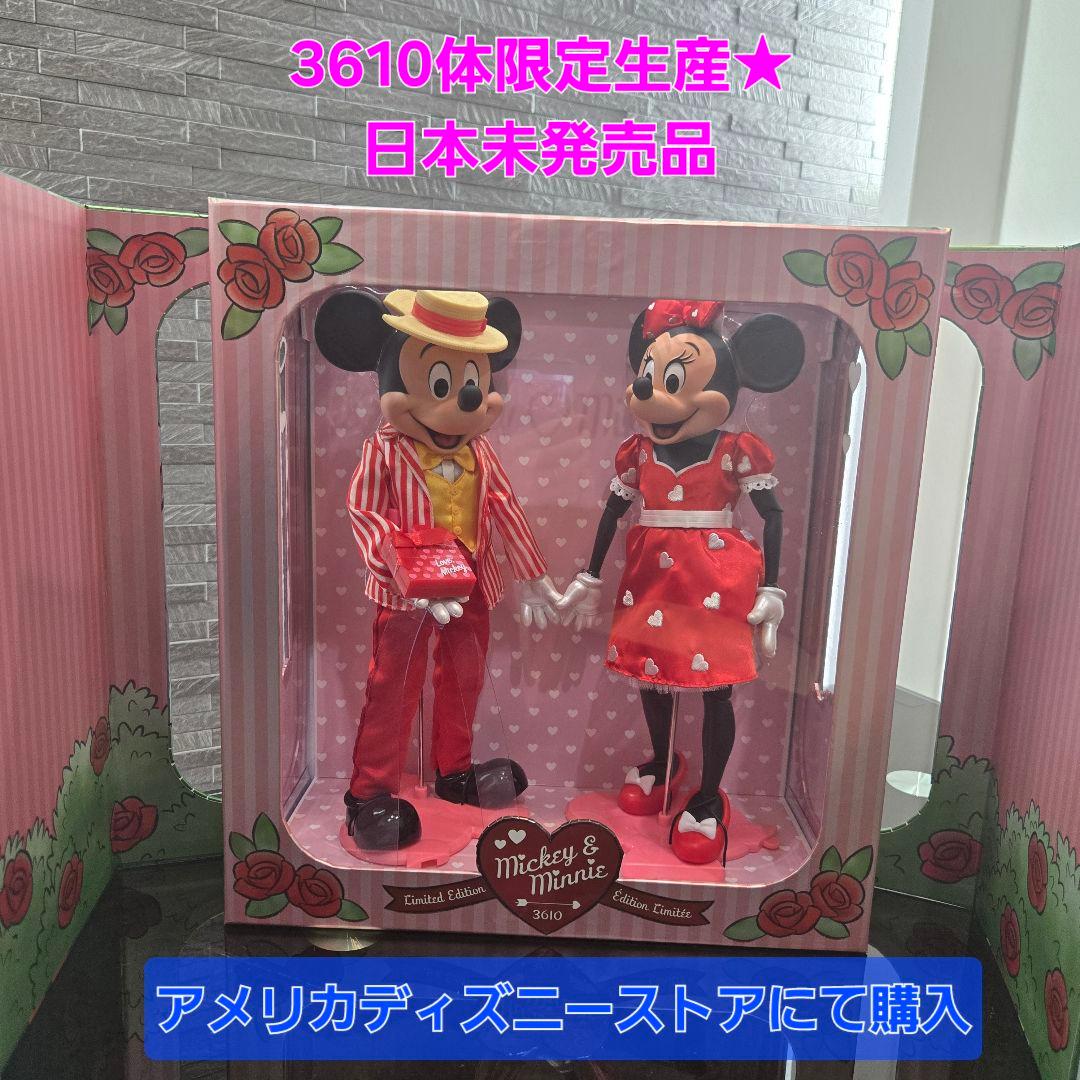 3610体限定日本未発売　ディズニー　バレンタイン　ドール　ミッキー　ミニー