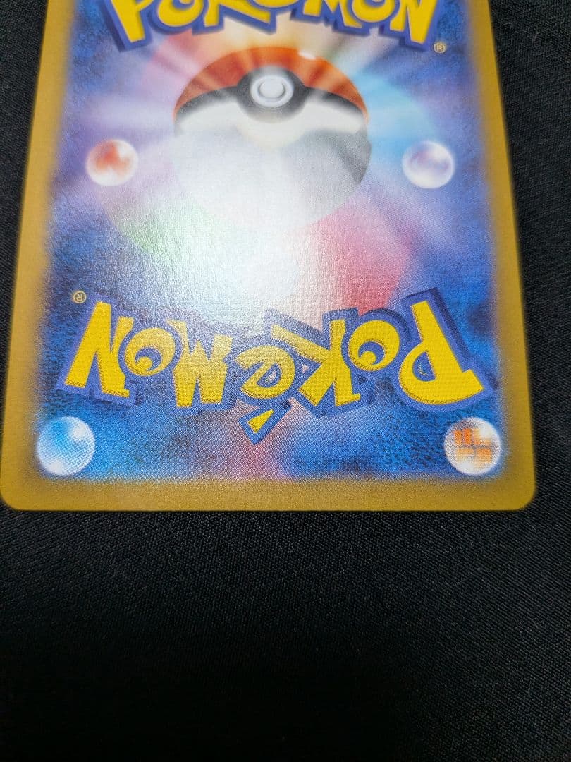 ムニキスゼロメイのはげまし SAR SR2枚セット