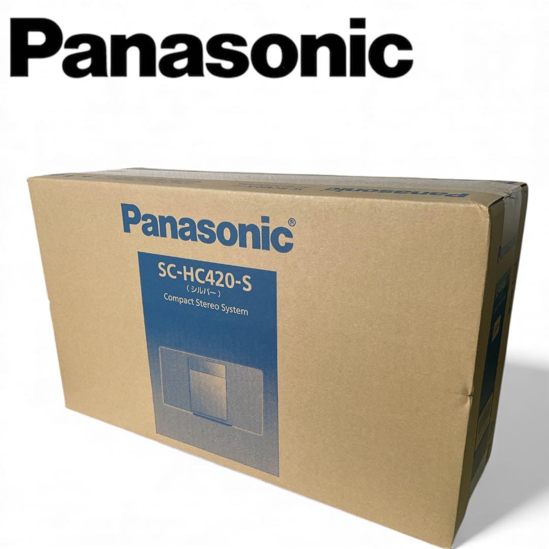 未開封　SC-HC420　シルバー　コンパクトステレオシステム　スピーカー